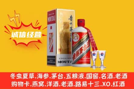 玉树回收飞天茅台酒
