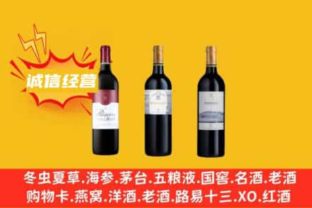 玉树回收拉菲红酒