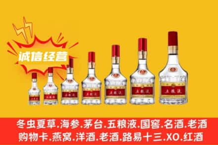 ​玉树烟酒回收名酒