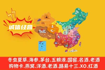 玉树诚信烟酒经营部